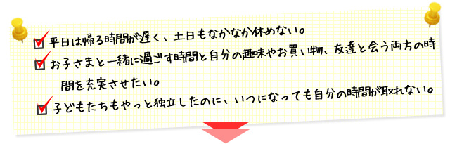 1.電話・メール・ホームページからのご相談・お問合せ